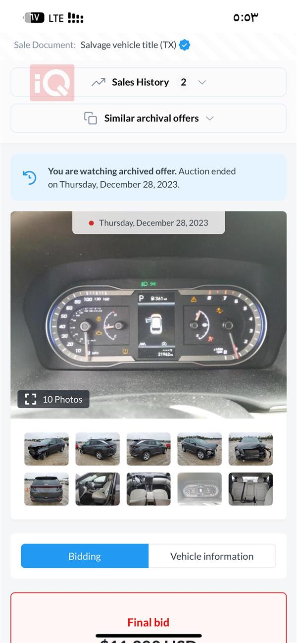 car image
